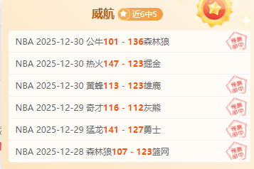 揭秘,前国安教头,斯坦利或将,FB体育平台,FB体育官方网站,FB体育登录入口,FB体育app下载