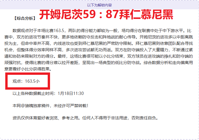 塔马里梅开,二度,纳西卜,FB体育平台,FB体育官方网站,FB体育登录入口,FB体育app下载