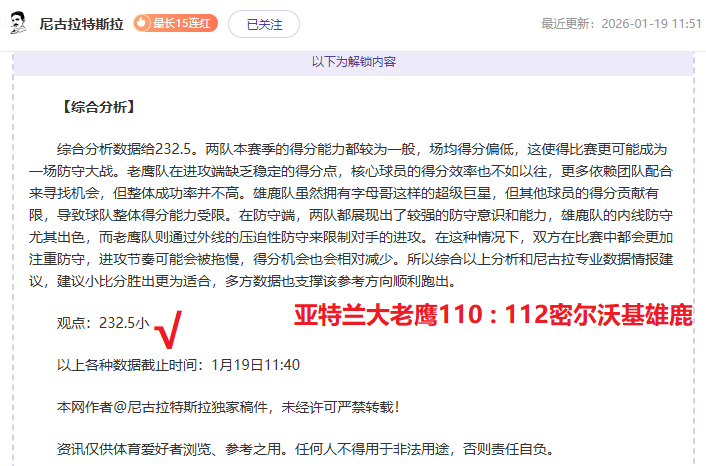 德甲第,门兴格拉德,巴赫迎战弗,FB体育平台,FB体育官方网站,FB体育登录入口,FB体育app下载