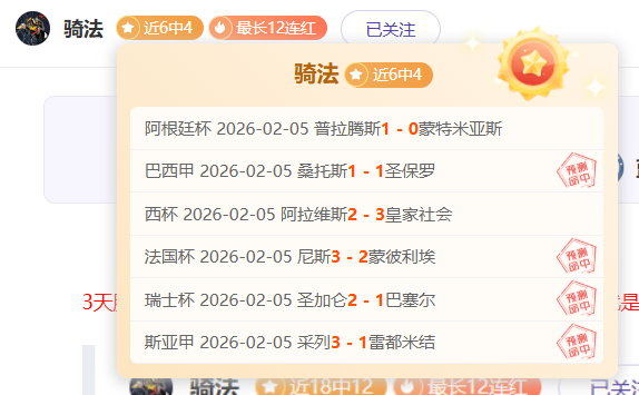 中国短道速,滑男子,米接力队夺,FB体育平台,FB体育官方网站,FB体育登录入口,FB体育app下载