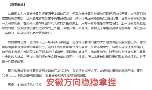 中国短道速,滑男子,米接力队夺,FB体育平台,FB体育官方网站,FB体育登录入口,FB体育app下载