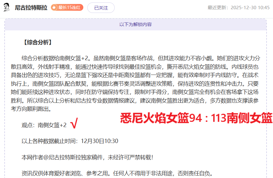 佛罗伦萨与,德赫亚开启,长期合约谈,FB体育平台,FB体育官方网站,FB体育登录入口,FB体育app下载