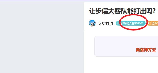 马马杜恢复,动态,即将回归赛,FB体育平台,FB体育官方网站,FB体育登录入口,FB体育app下载