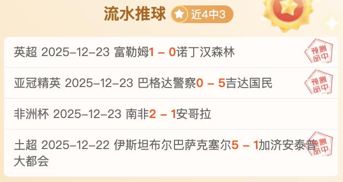 拜仁瞄准努,贝尔接替诺,伊尔,FB体育平台,FB体育官方网站,FB体育登录入口,FB体育app下载