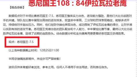 激情对决！意甲焦点战：莱切挑战罗马，比分揭秘！🔥🏆