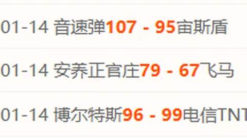 中国短道速滑男子5000米接力队夺冠喜讯——源自人民网微博报道