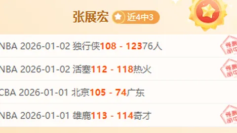 里德精准助攻，爱德华兹三分绝杀入网