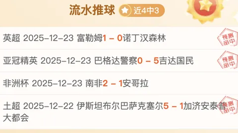 拜仁瞄准努贝尔接替诺伊尔，持续观察其赛场发挥